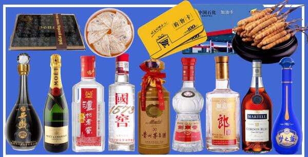 淮北美美烟酒商行