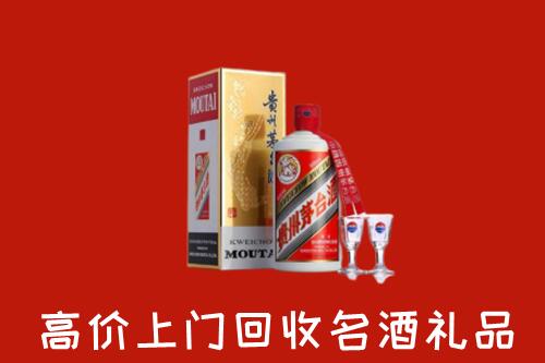 怎么找淮北名酒回收店