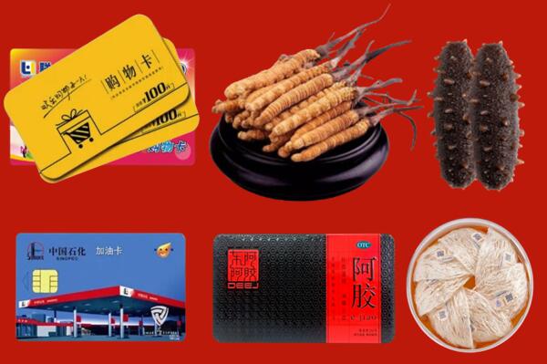 淮北高价回收礼品