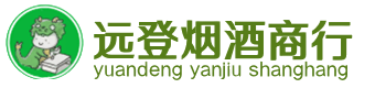 淮北烟酒回收:茅台酒,酒瓶,洋酒,名酒,冬虫夏草,老酒,淮北跃国烟酒经营部